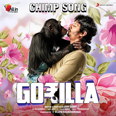 Chimp Song (From 