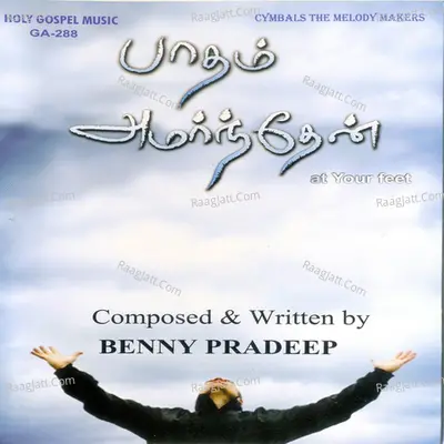 Paatham Amarnthaen - Benny Pradeep
