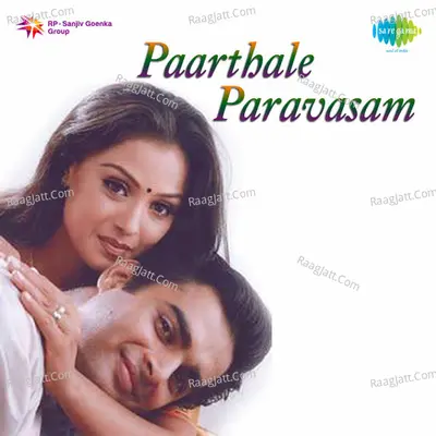 Parthale Paravasam Tml Poster