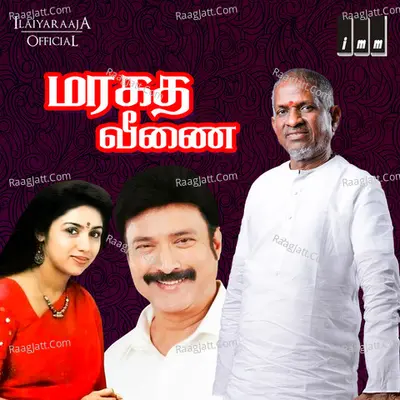 Maragatha Veenai - Ilaiyaraaja