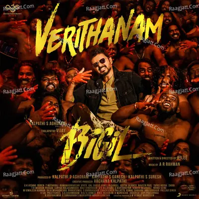 Verithanam (From "Bigil") Cover