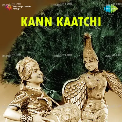 Kankatchi Poster