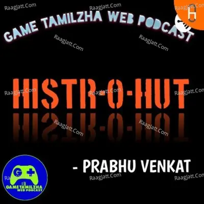 Tamil Podcast- HISTR-O-HUT - season - 1 Poster