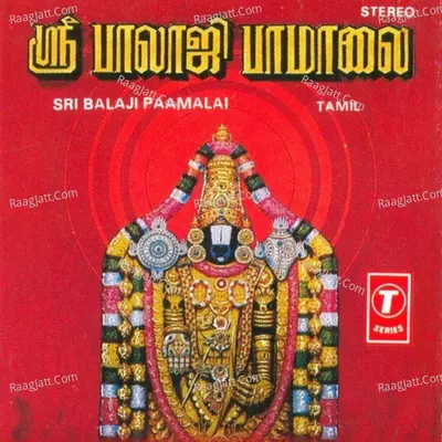 Sri Balaji Paamalai - Smt. P. Susheela