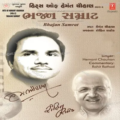 Hits Of Hemant Chauhan Poster
