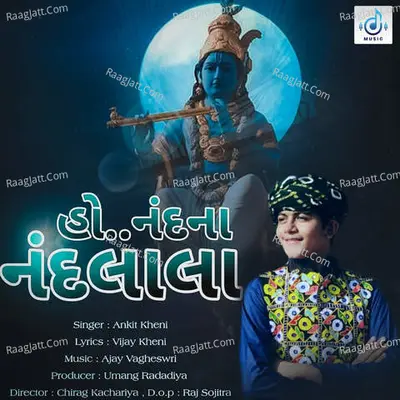 Ho Nand Na Nandlala