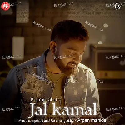 Jal Kamal - Single