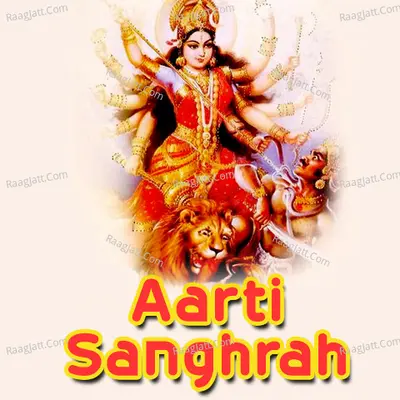 Aarti Sanghrah - Mrudula Desai