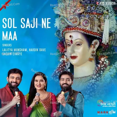 Sol Saji Ne Maa