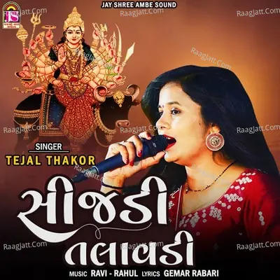 Sijadi Talavadi Cover