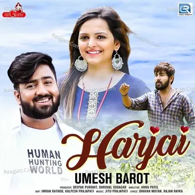 Harjai Cover