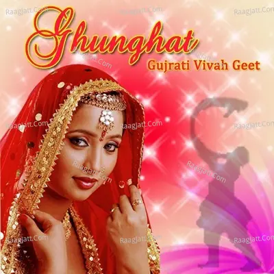 Ghunghat- Gujrati Vivah Geet Poster