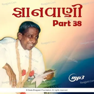 Gnanvani-38 - season - 1 - Dada Bhagwan