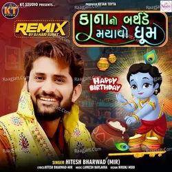 Kana No Birthday Machavo Dhoom