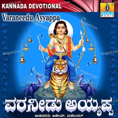 Varaneedu Ayyappa - Ajay Warrier