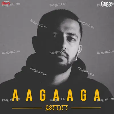 AAGAAGA Cover