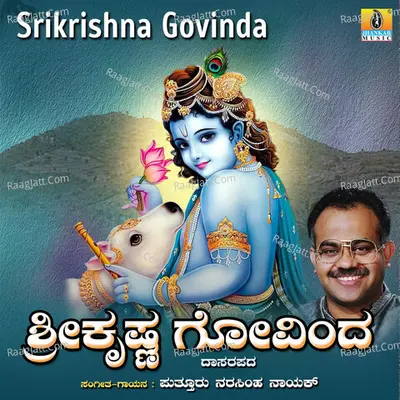 Srikrishna Govinda - Single