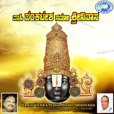 Pahi Venkatesha Namo Srinivasa Cover