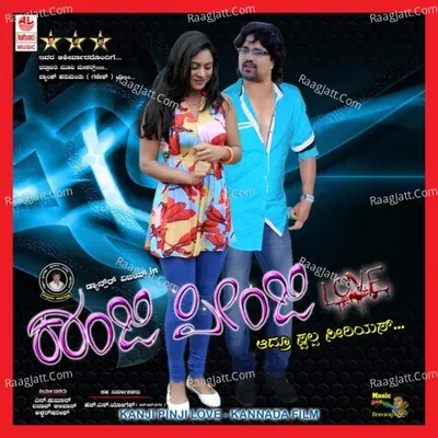 Kanji Pinji Love - Druva Raj V S