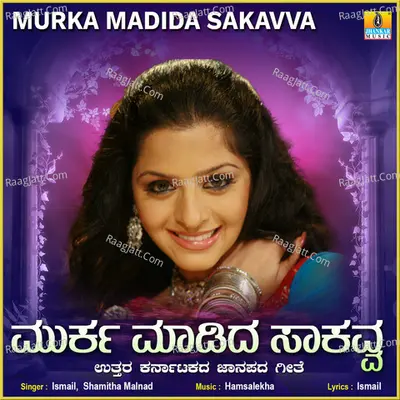 Murka Madida Sakavva - Single