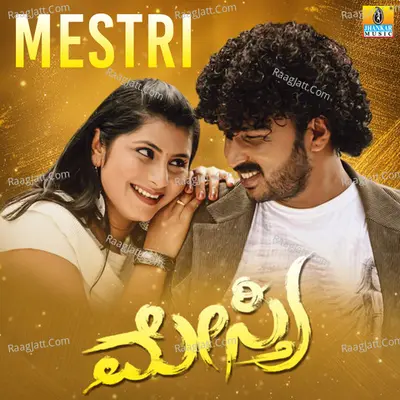 Mestri (Original Motion Picture Soundtrack) - 