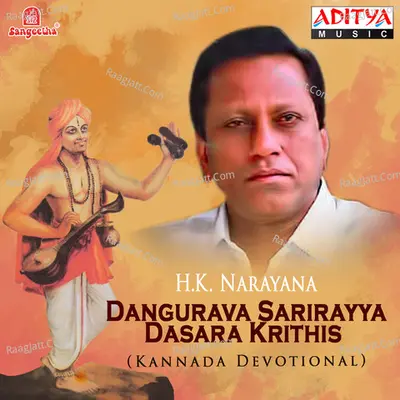 H. K. Narayana Image