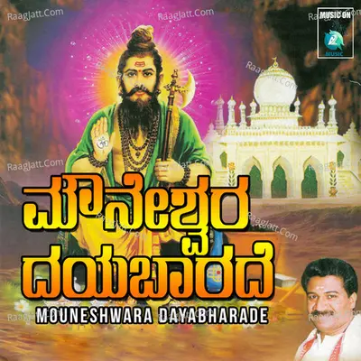 Rameshchandru Image