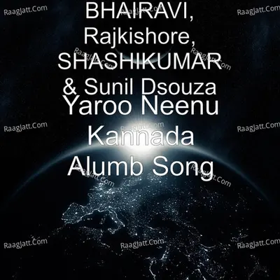Yaroo Neenu Kannada Alumb Song Cover
