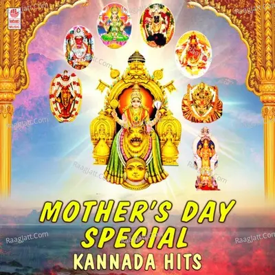 Mother's Day Special Kannada Hits Poster