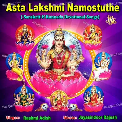 Asta Lakshmi Namostuthe - Rashmi Adish