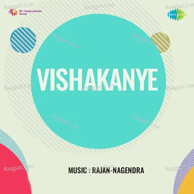 Vishakanye - P. Susheela
