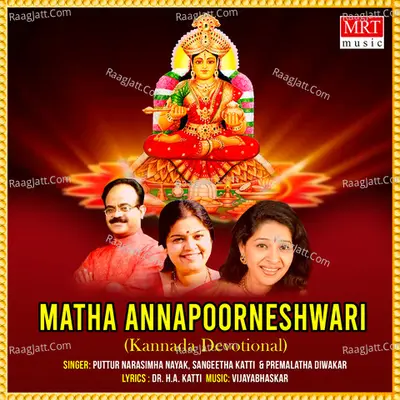 Mathaannapoorneshwari - Puttur Narasimha Nayak
