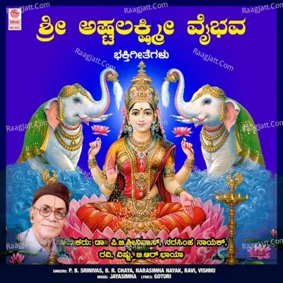 Sri Ashtalakshmi Vibhava Poster