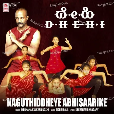 Dhehi