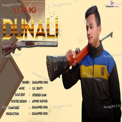 U.P Ki Dunali Cover