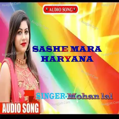 SASHE MARA HRYANA Cover