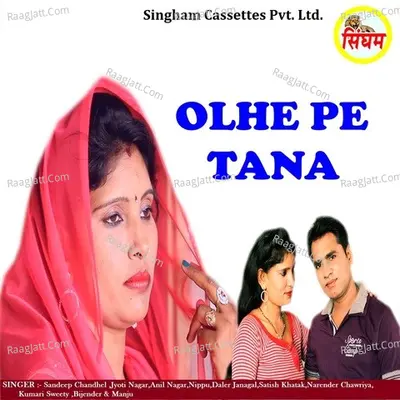 Olhe Pe Tana Poster