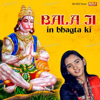 Bala Ji in Bhagta Ki Cover
