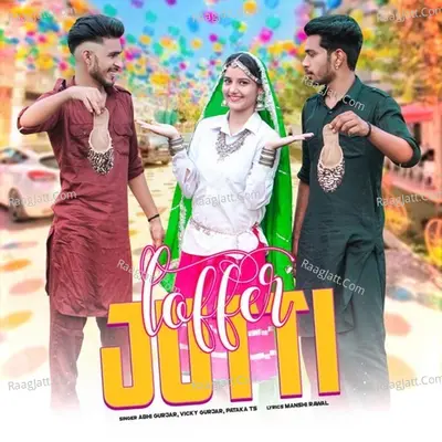 Loffer Jutty Cover