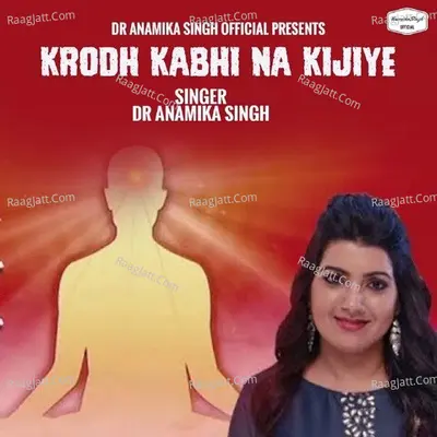 Dr. Anamika Singh Image