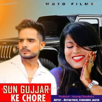 Sun Gujjar Ke Chore Cover