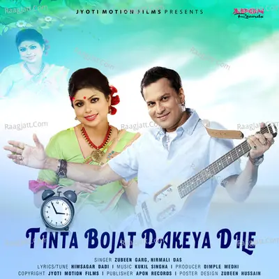 Nirmali Das Image