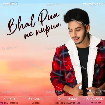 Bhal Pua Ne Nupua Cover