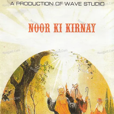 Noor Ki Kirnay Poster