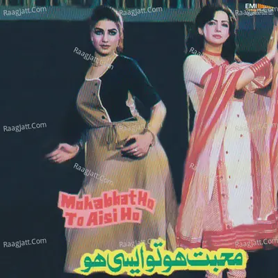 Mohabbat Ho To Aisi Ho Poster