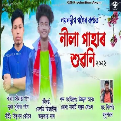 Nila Pahar original Cover