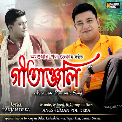 Angshuman Pol Deka Image