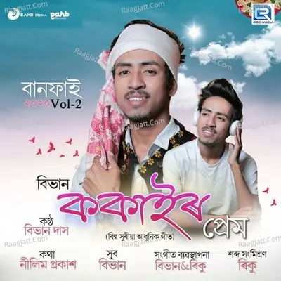 Vivaan Das Image