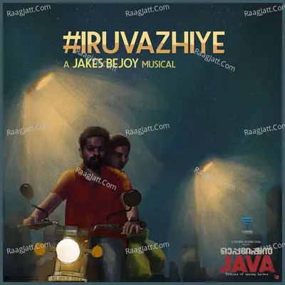 Iruvazhiye (From "Operation Java") Cover