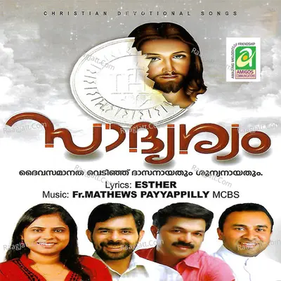Sadhrishyam Poster